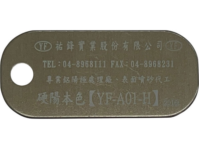 硬陽本色【YF-A01H】